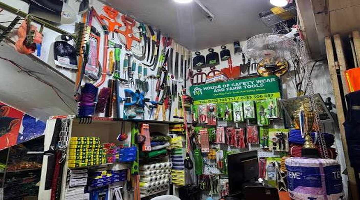 Farm Supplies Inventory